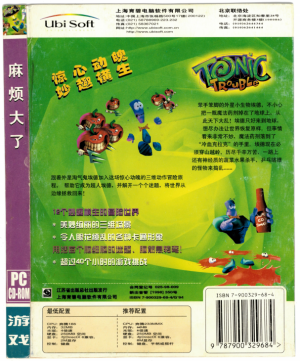 Chinese cover back.png