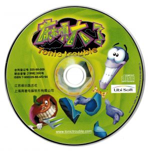 Chinese disc.jpg